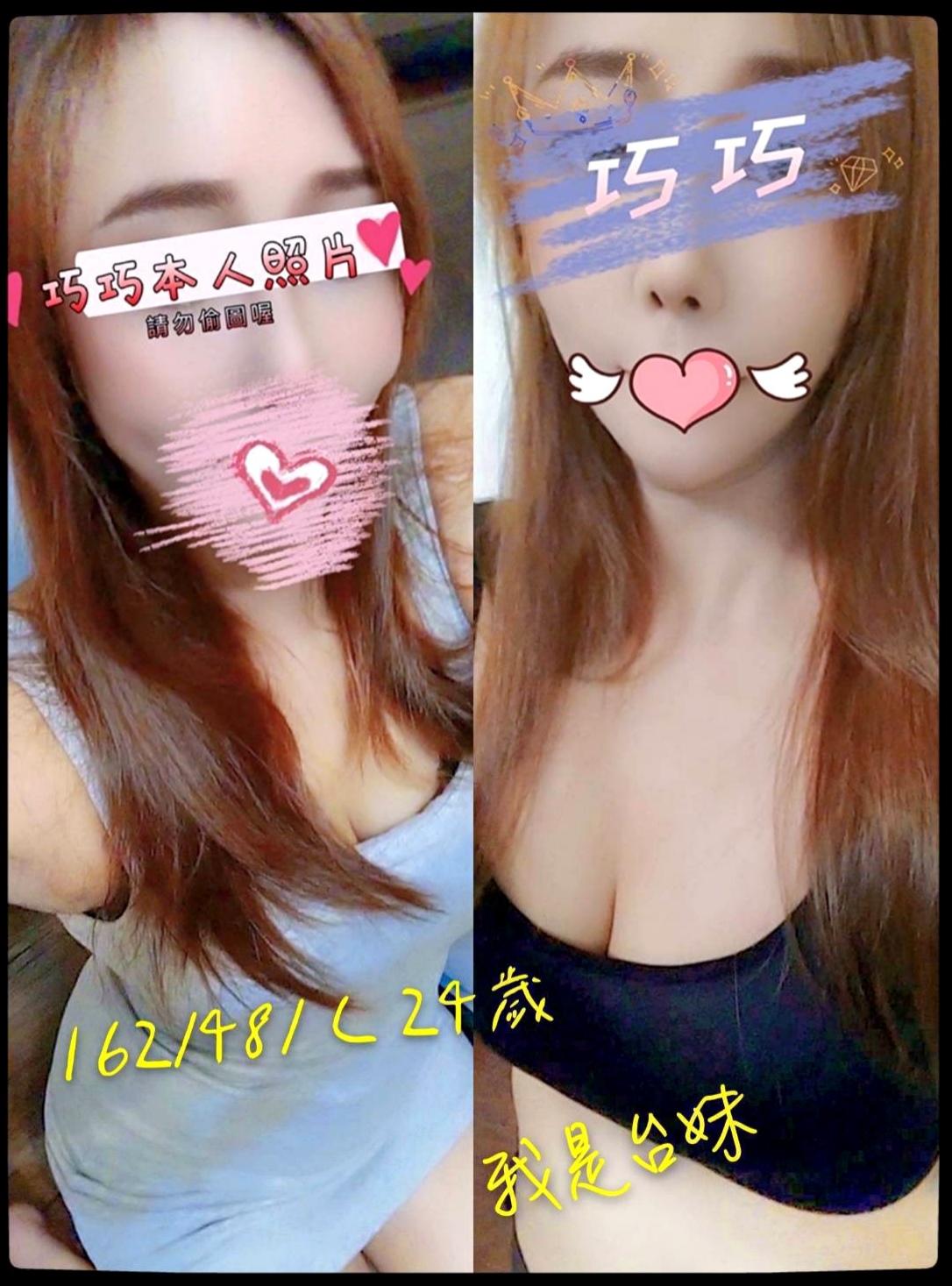 CLUE #19歲｜亮麗的外型 性感迷人挺拔的雙峰 喜歡幼齒一點的哥哥不要錯過哦~｜愛兒｜豐滿人妻｜蘇澳好茶外送｜166cm｜46kg｜D罩杯
